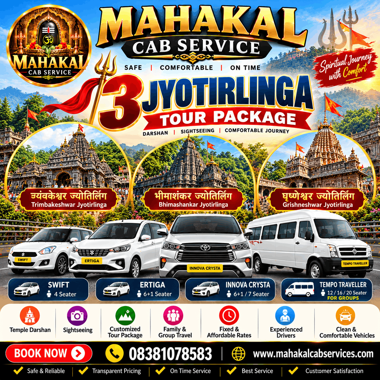 3 Jyotirlinga Tour Package