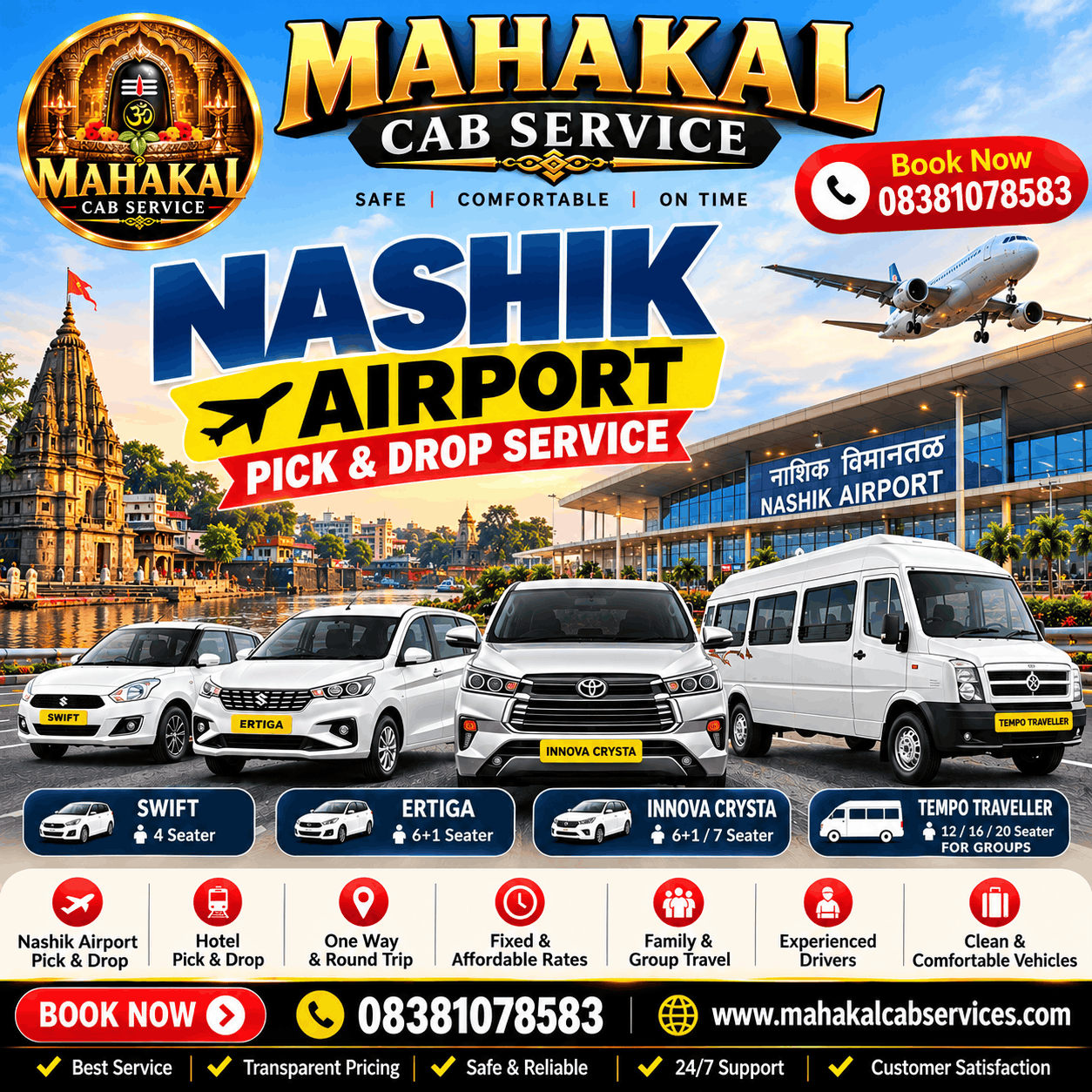 Nashik Airport Cab Service