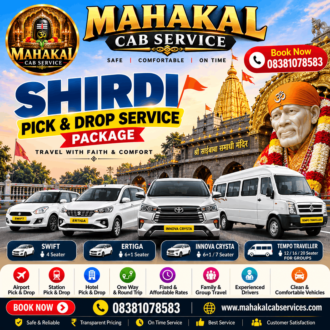 Shirdi Tour Package from Nashik